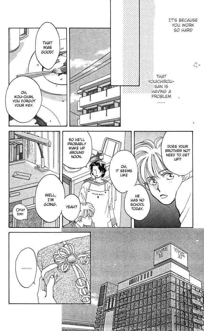 Futari no Tame ni Sekai wa Aru no Chapter 2 page 30 - Chapter 2 : Valentine Cinema