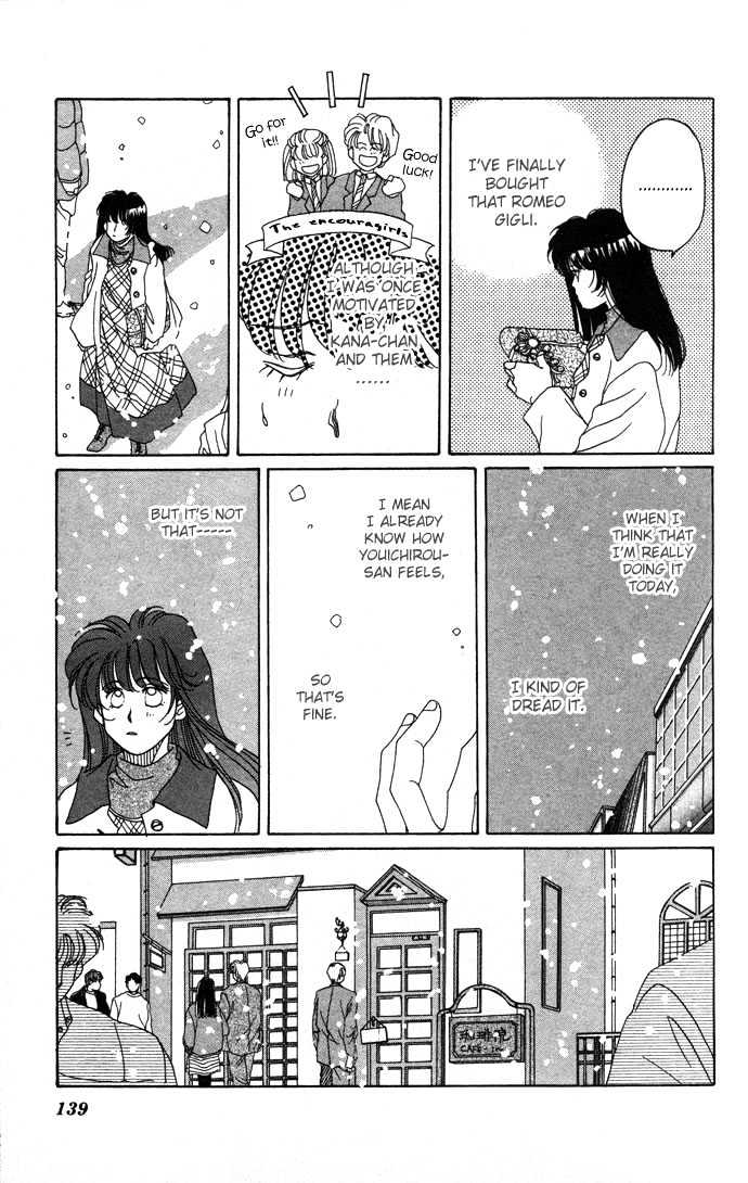 Futari no Tame ni Sekai wa Aru no Chapter 2 page 31 - Chapter 2 : Valentine Cinema