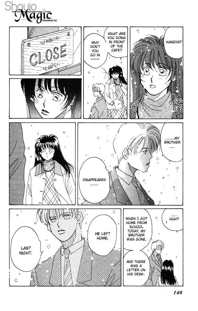 Futari no Tame ni Sekai wa Aru no Chapter 2 page 32 - Chapter 2 : Valentine Cinema