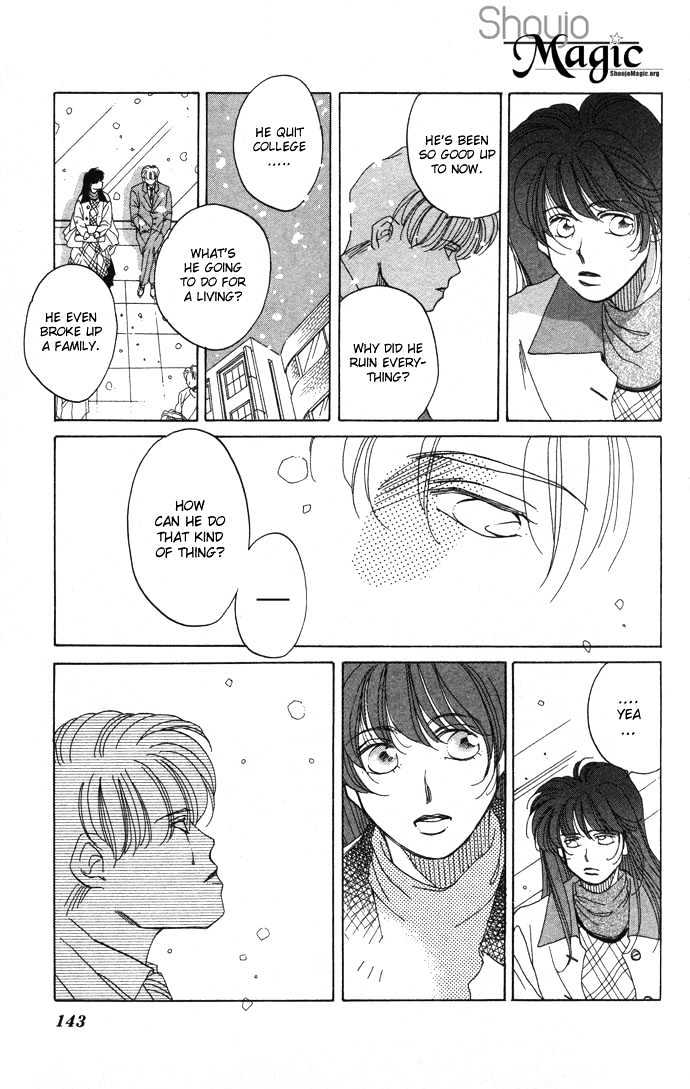 Futari no Tame ni Sekai wa Aru no Chapter 2 page 35 - Chapter 2 : Valentine Cinema