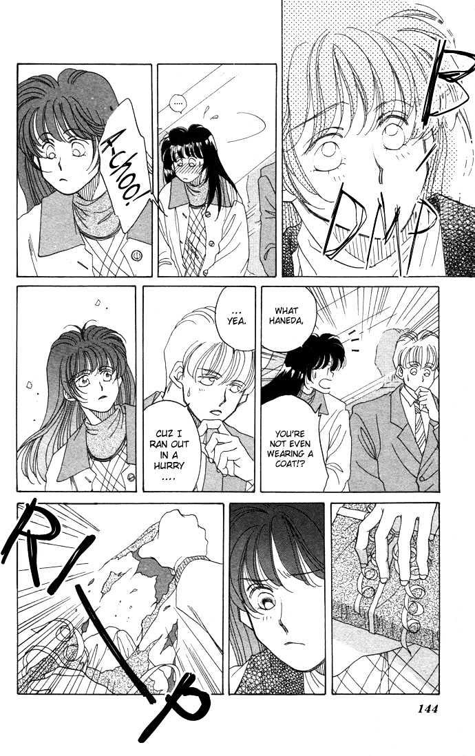 Futari no Tame ni Sekai wa Aru no Chapter 2 page 36 - Chapter 2 : Valentine Cinema