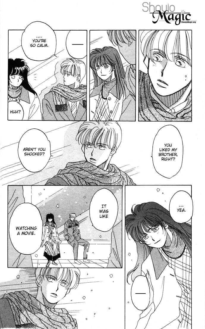 Futari no Tame ni Sekai wa Aru no Chapter 2 page 38 - Chapter 2 : Valentine Cinema