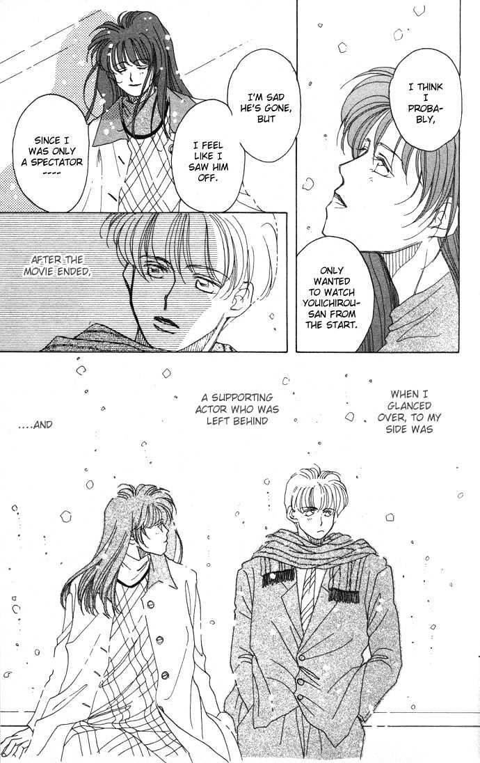 Futari no Tame ni Sekai wa Aru no Chapter 2 page 39 - Chapter 2 : Valentine Cinema