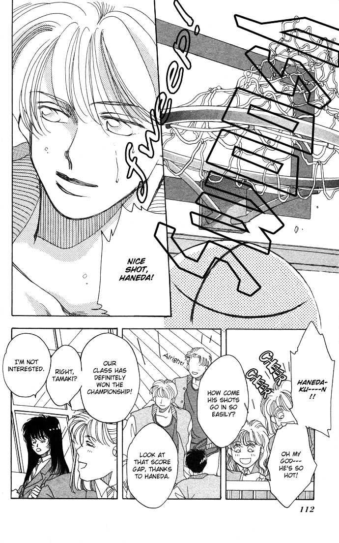 Futari no Tame ni Sekai wa Aru no Chapter 2 page 4 - Chapter 2 : Valentine Cinema