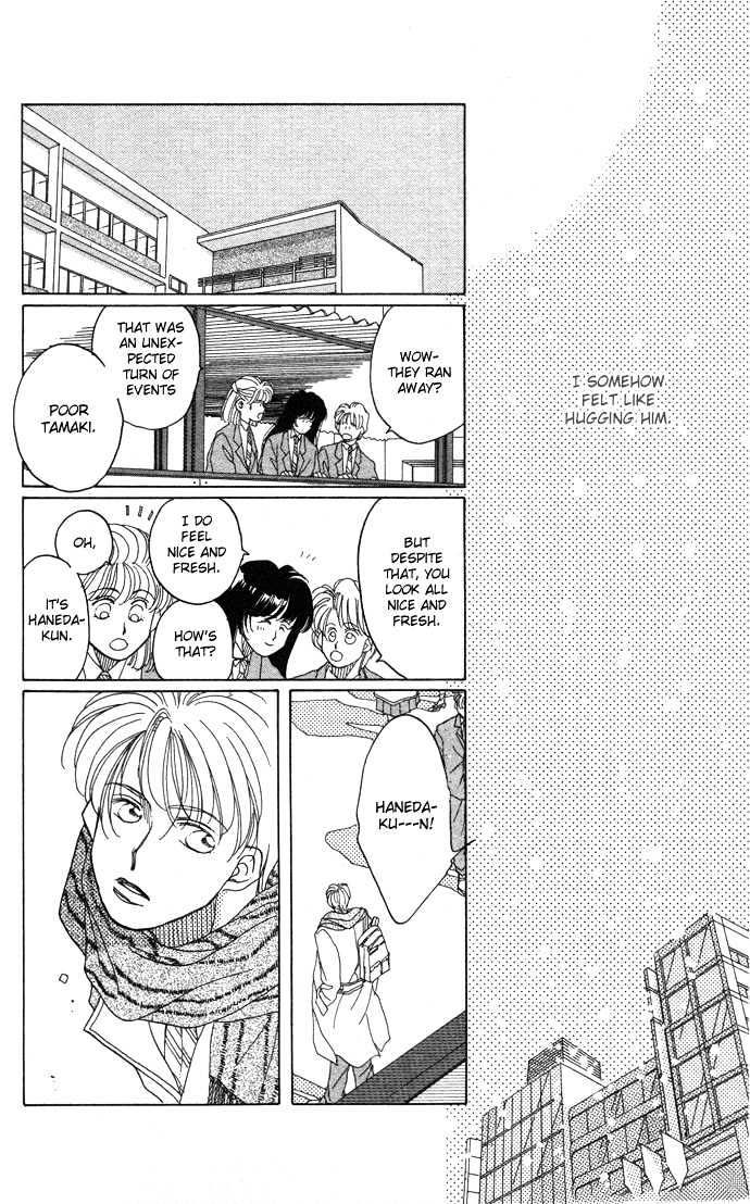 Futari no Tame ni Sekai wa Aru no Chapter 2 page 40 - Chapter 2 : Valentine Cinema