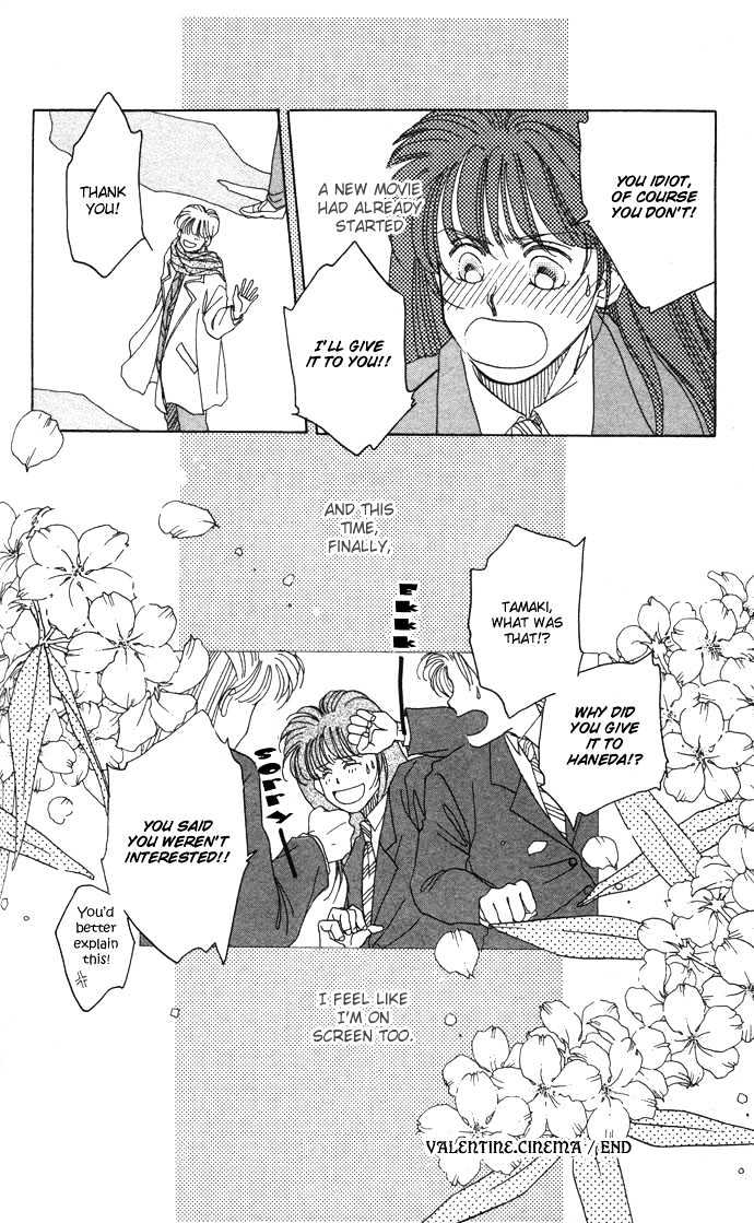 Futari no Tame ni Sekai wa Aru no Chapter 2 page 42 - Chapter 2 : Valentine Cinema