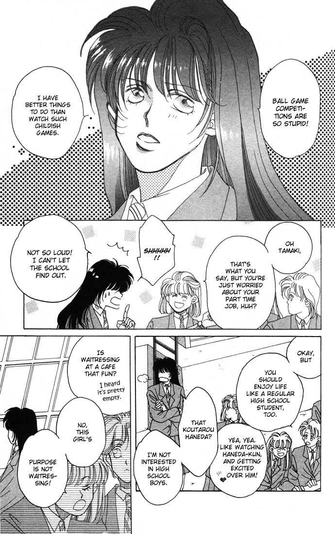 Futari no Tame ni Sekai wa Aru no Chapter 2 page 5 - Chapter 2 : Valentine Cinema