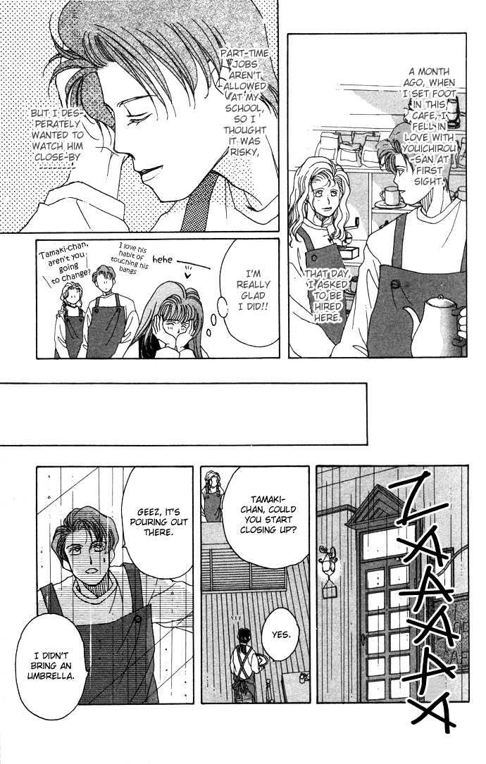 Futari no Tame ni Sekai wa Aru no Chapter 2 page 7 - Chapter 2 : Valentine Cinema