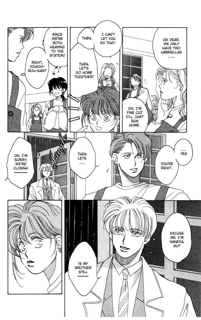 Futari no Tame ni Sekai wa Aru no Chapter 2 page 8 - Chapter 2 : Valentine Cinema