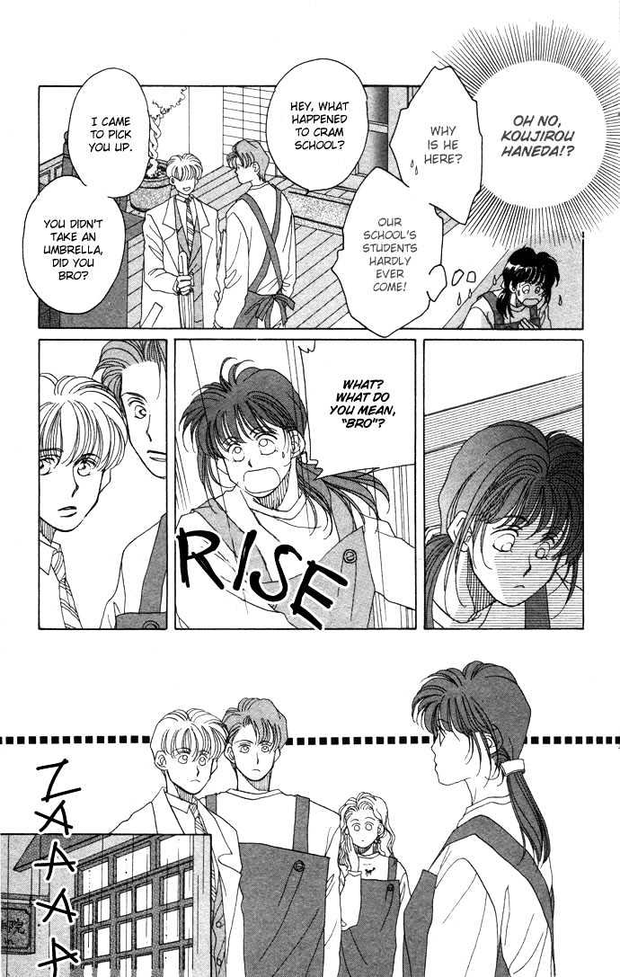 Futari no Tame ni Sekai wa Aru no Chapter 2 page 9 - Chapter 2 : Valentine Cinema