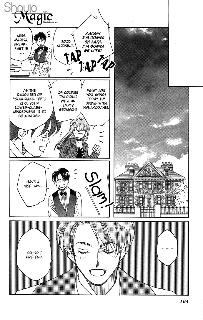 Futari no Tame ni Sekai wa Aru no Chapter 3.2 page 16 - Chapter 3 v2 : The Queen's Favorite [End]