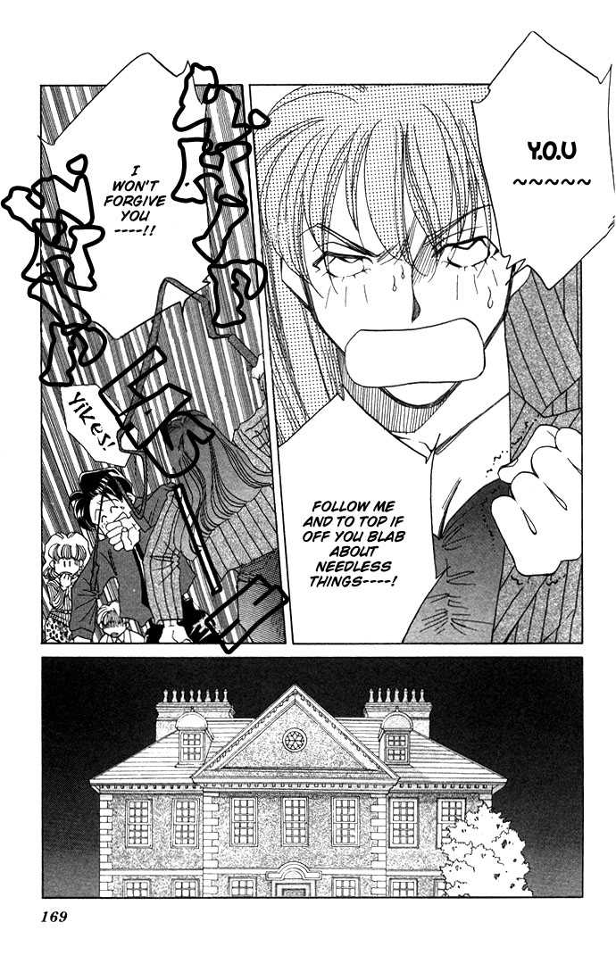 Futari no Tame ni Sekai wa Aru no Chapter 3.2 page 21 - Chapter 3 v2 : The Queen's Favorite [End]