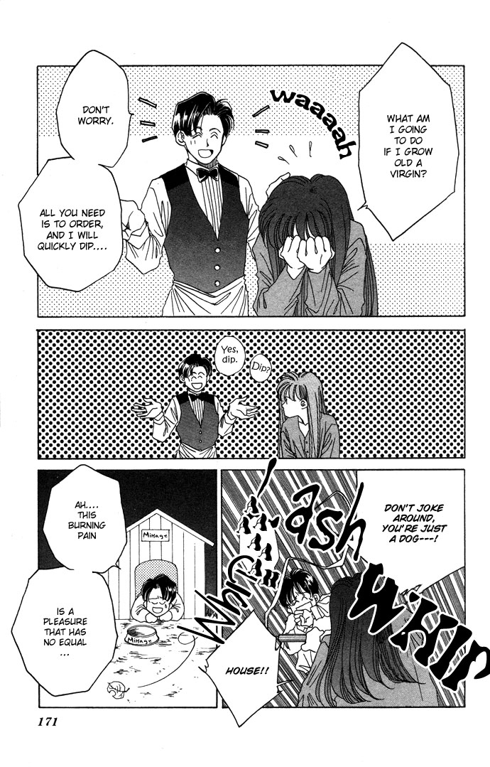 Futari no Tame ni Sekai wa Aru no Chapter 3.2 page 23 - Chapter 3 v2 : The Queen's Favorite [End]