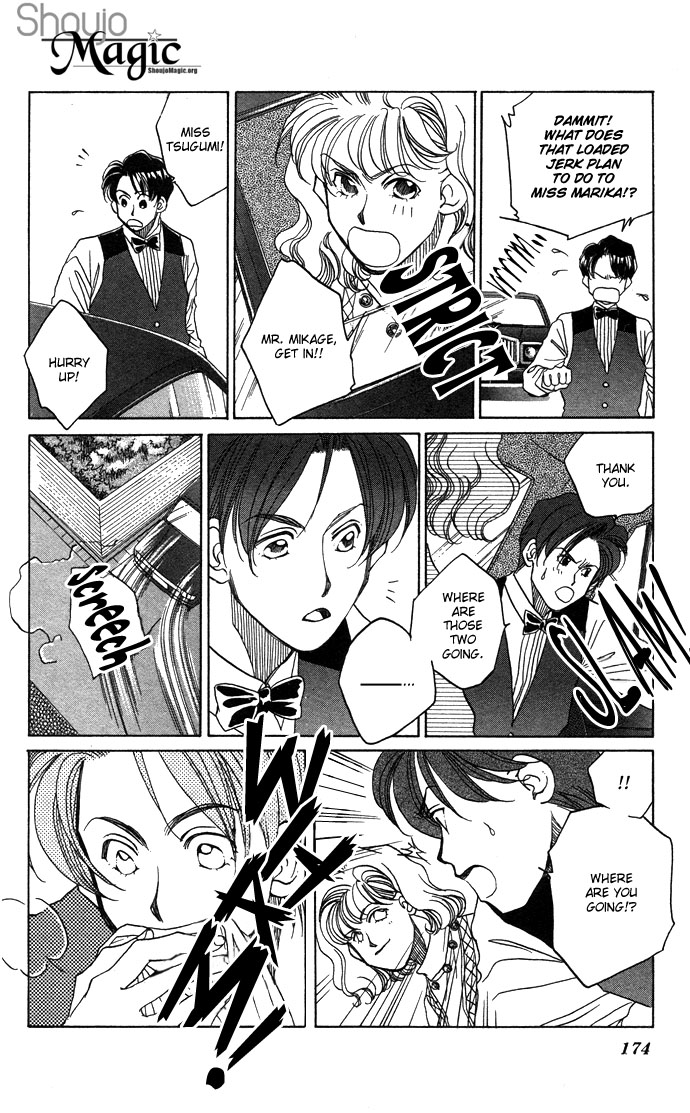 Futari no Tame ni Sekai wa Aru no Chapter 3.2 page 26 - Chapter 3 v2 : The Queen's Favorite [End]