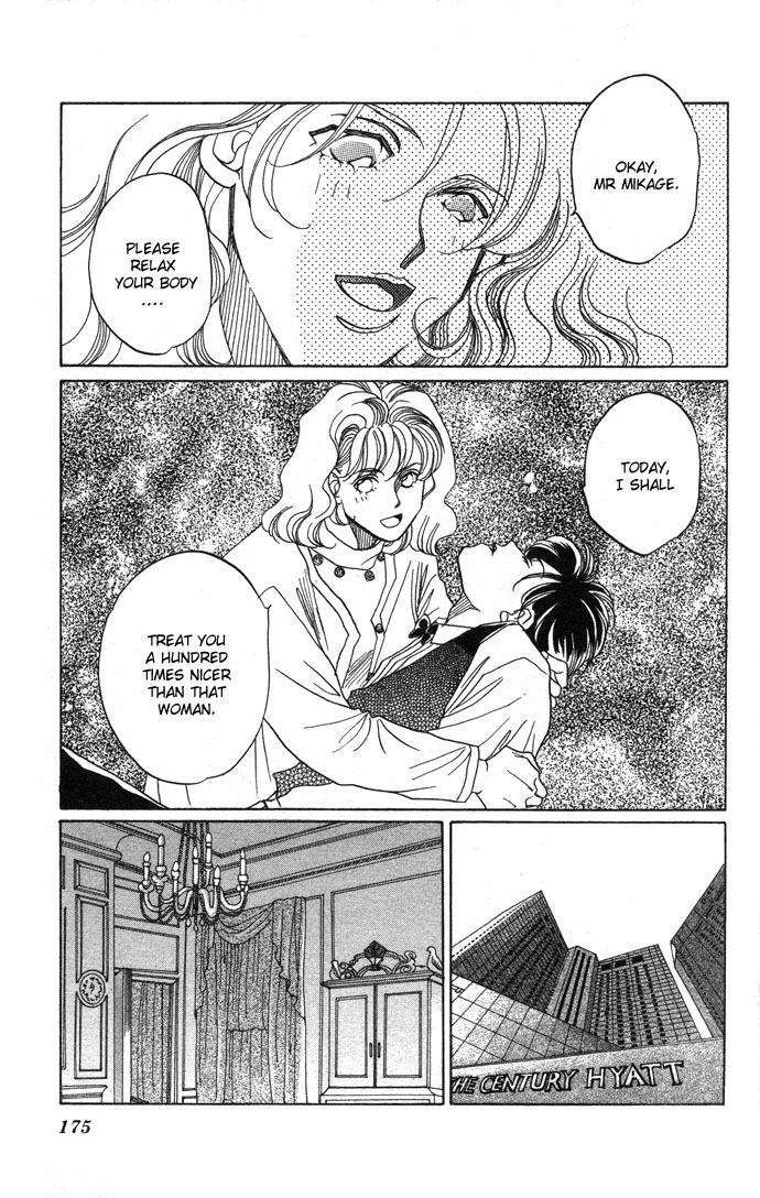 Futari no Tame ni Sekai wa Aru no Chapter 3.2 page 27 - Chapter 3 v2 : The Queen's Favorite [End]