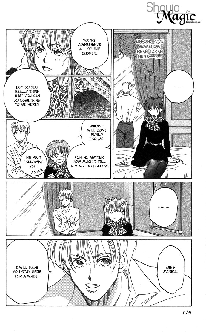 Futari no Tame ni Sekai wa Aru no Chapter 3.2 page 28 - Chapter 3 v2 : The Queen's Favorite [End]