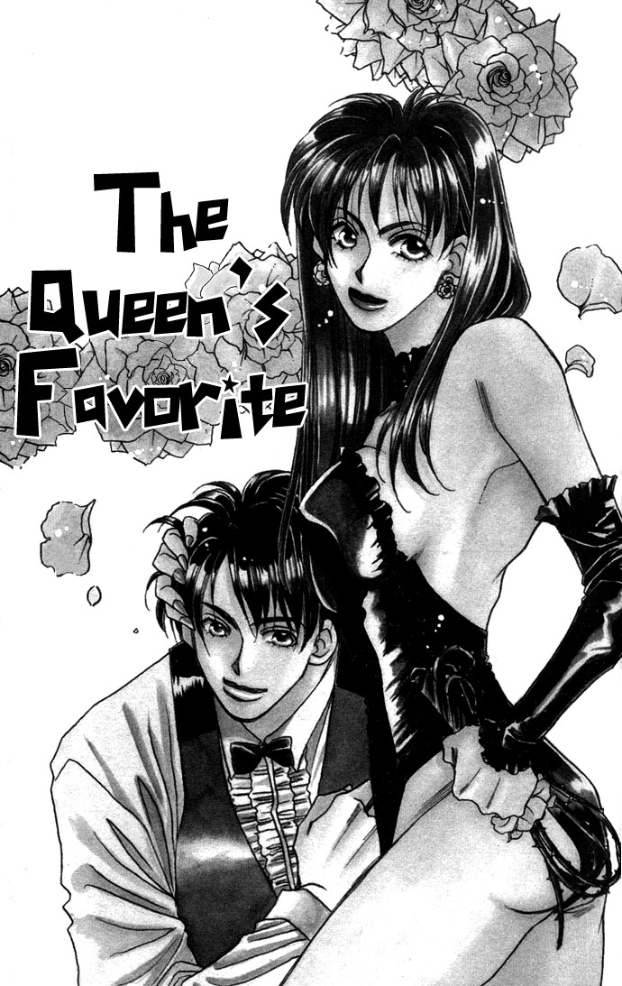 Futari no Tame ni Sekai wa Aru no Chapter 3.2 page 3 - Chapter 3 v2 : The Queen's Favorite [End]