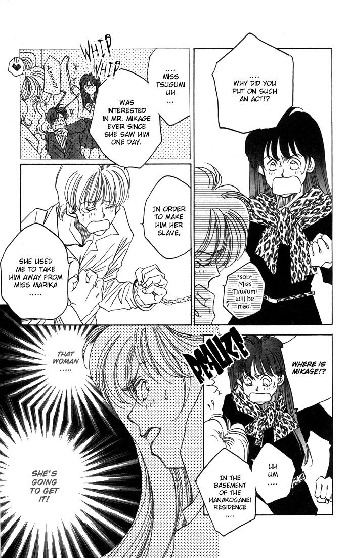 Futari no Tame ni Sekai wa Aru no Chapter 3.2 page 33 - Chapter 3 v2 : The Queen's Favorite [End]