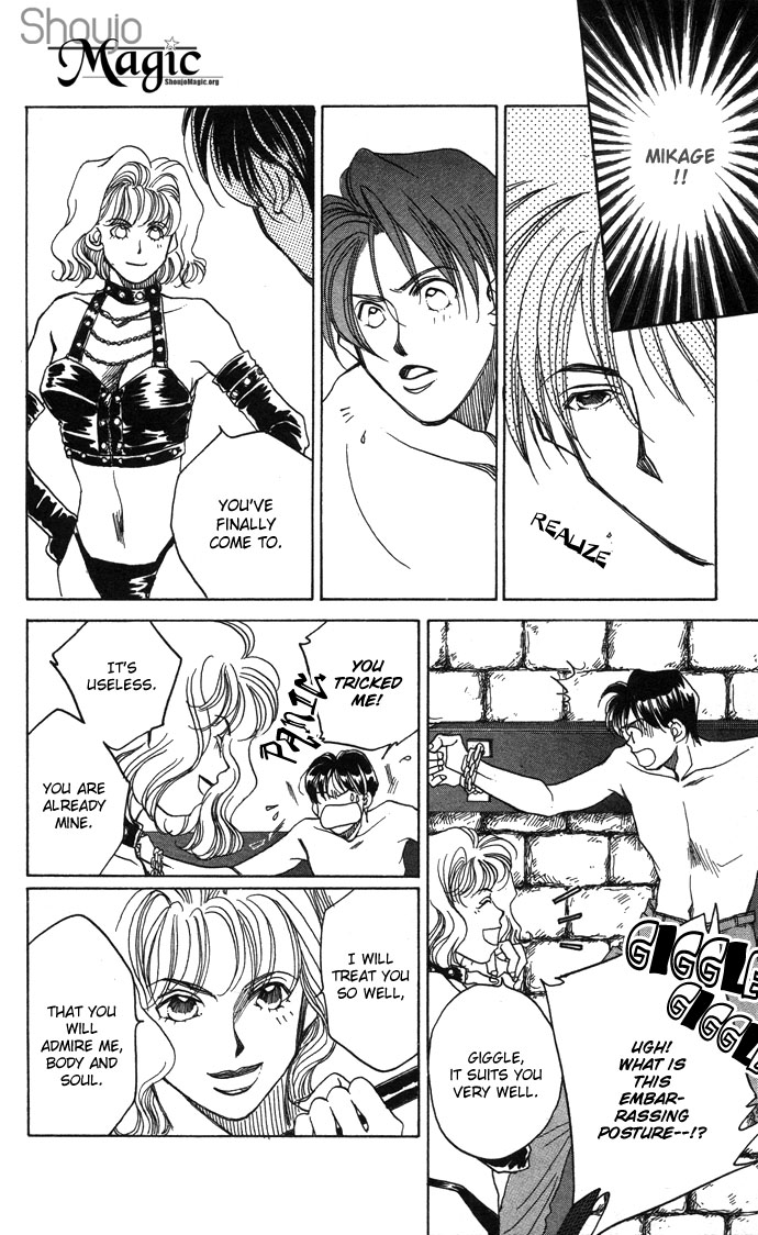 Futari no Tame ni Sekai wa Aru no Chapter 3.2 page 34 - Chapter 3 v2 : The Queen's Favorite [End]