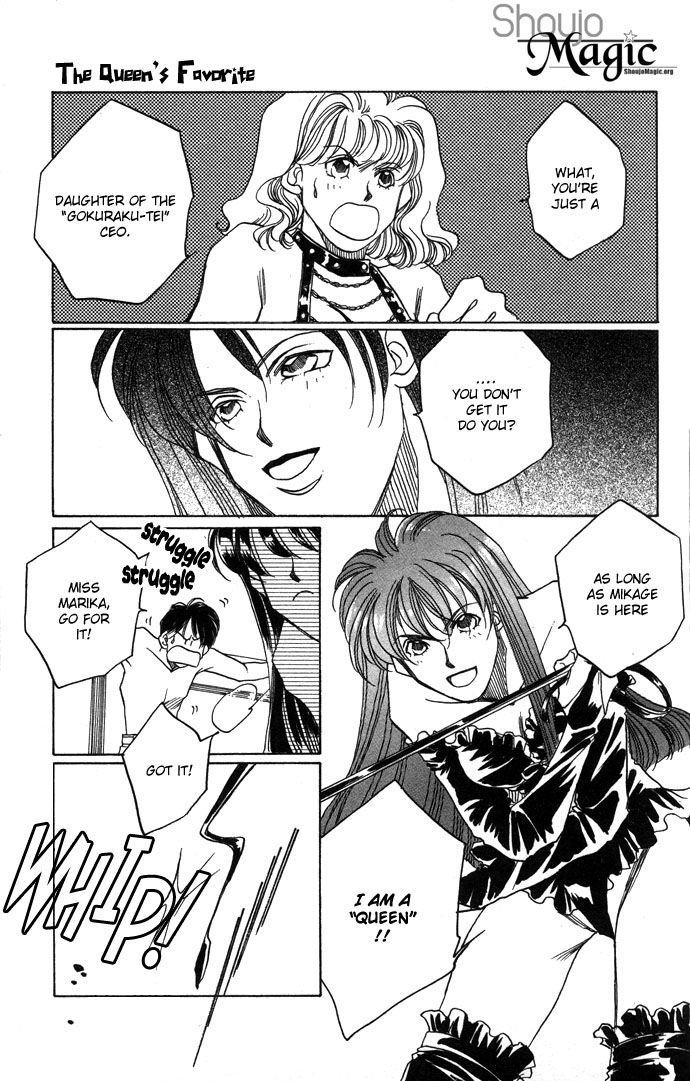 Futari no Tame ni Sekai wa Aru no Chapter 3.2 page 39 - Chapter 3 v2 : The Queen's Favorite [End]