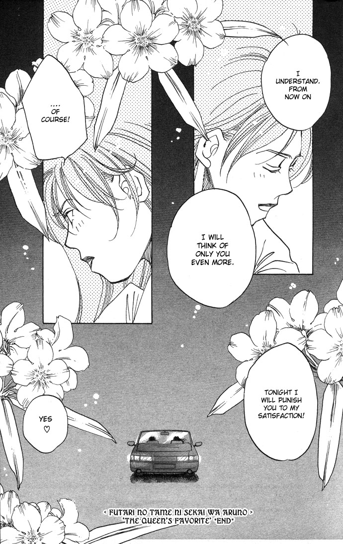 Futari no Tame ni Sekai wa Aru no Chapter 3.2 page 43 - Chapter 3 v2 : The Queen's Favorite [End]