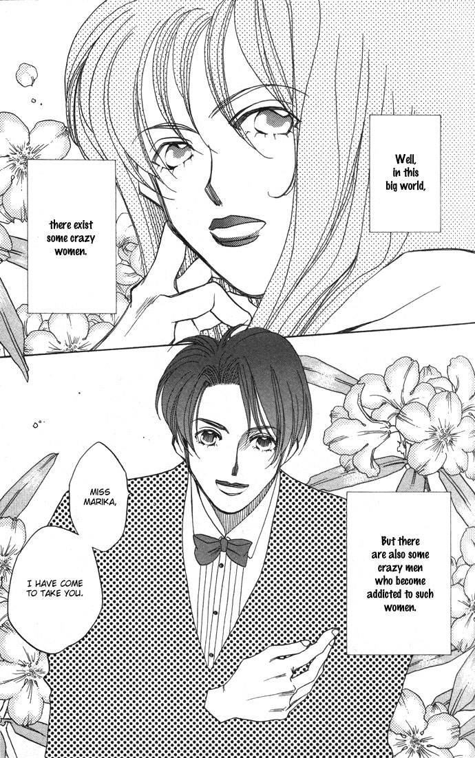 Futari no Tame ni Sekai wa Aru no Chapter 3.2 page 5 - Chapter 3 v2 : The Queen's Favorite [End]