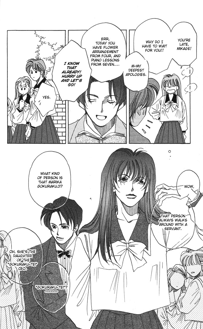 Futari no Tame ni Sekai wa Aru no Chapter 3.2 page 6 - Chapter 3 v2 : The Queen's Favorite [End]