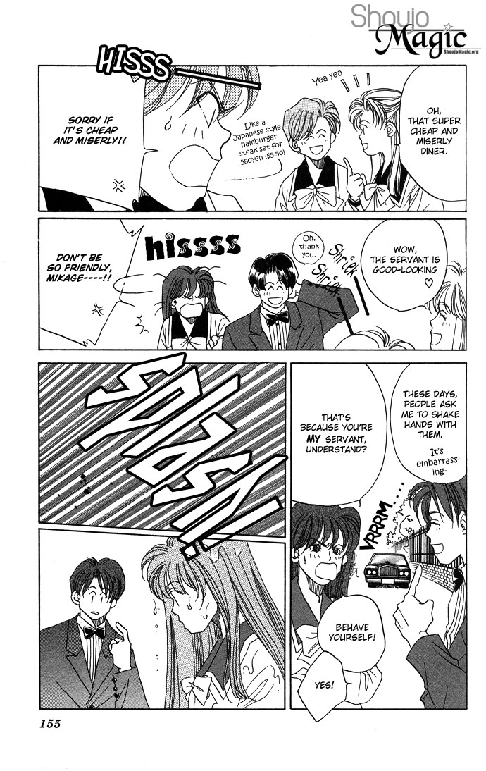 Futari no Tame ni Sekai wa Aru no Chapter 3.2 page 7 - Chapter 3 v2 : The Queen's Favorite [End]