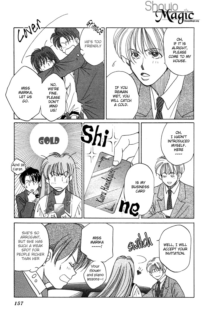 Futari no Tame ni Sekai wa Aru no Chapter 3.2 page 9 - Chapter 3 v2 : The Queen's Favorite [End]