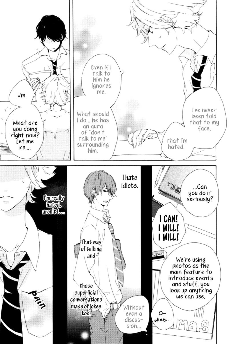 Futari no Tokubetsu Jugyou Chapter 1 page 13 - Chapter 1