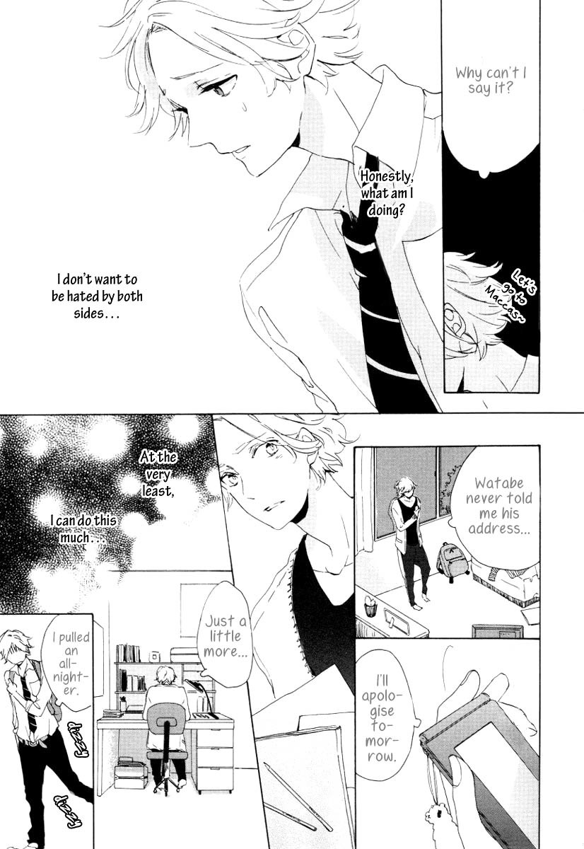 Futari no Tokubetsu Jugyou Chapter 1 page 23 - Chapter 1