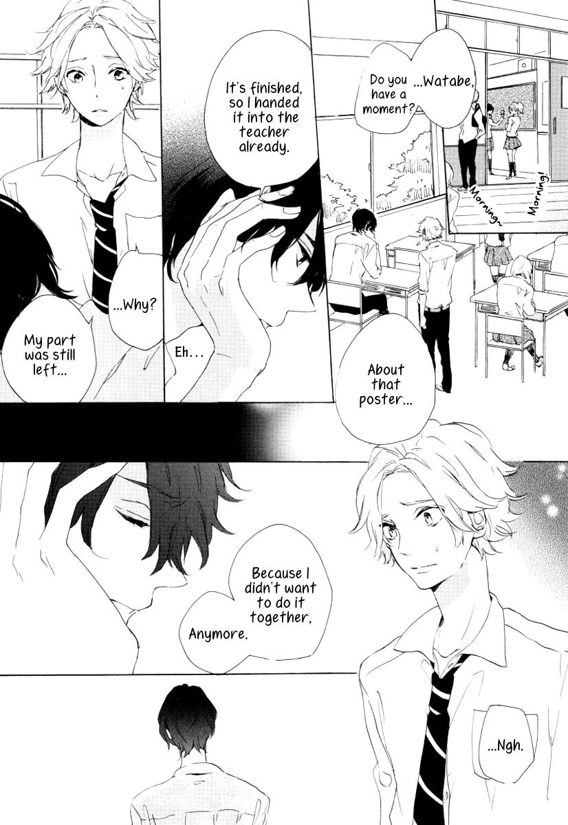 Futari no Tokubetsu Jugyou Chapter 1 page 24 - Chapter 1