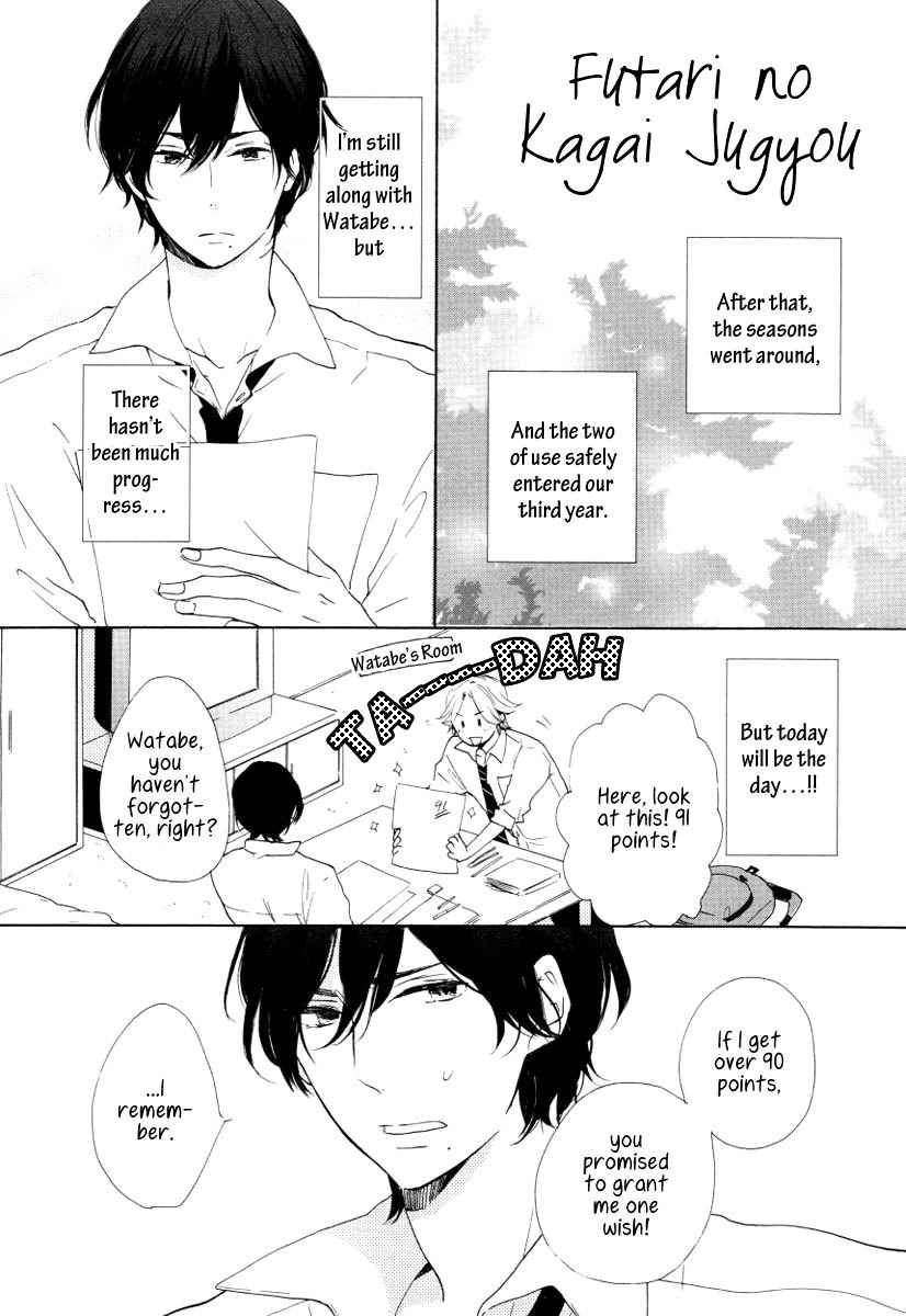 Futari no Tokubetsu Jugyou Chapter 3.5 page 3 - Chapter 3.5