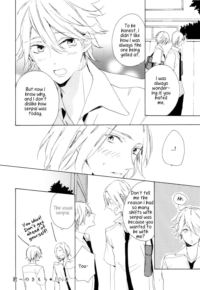 Futari no Tokubetsu Jugyou Chapter 4 page 34 - Chapter 4