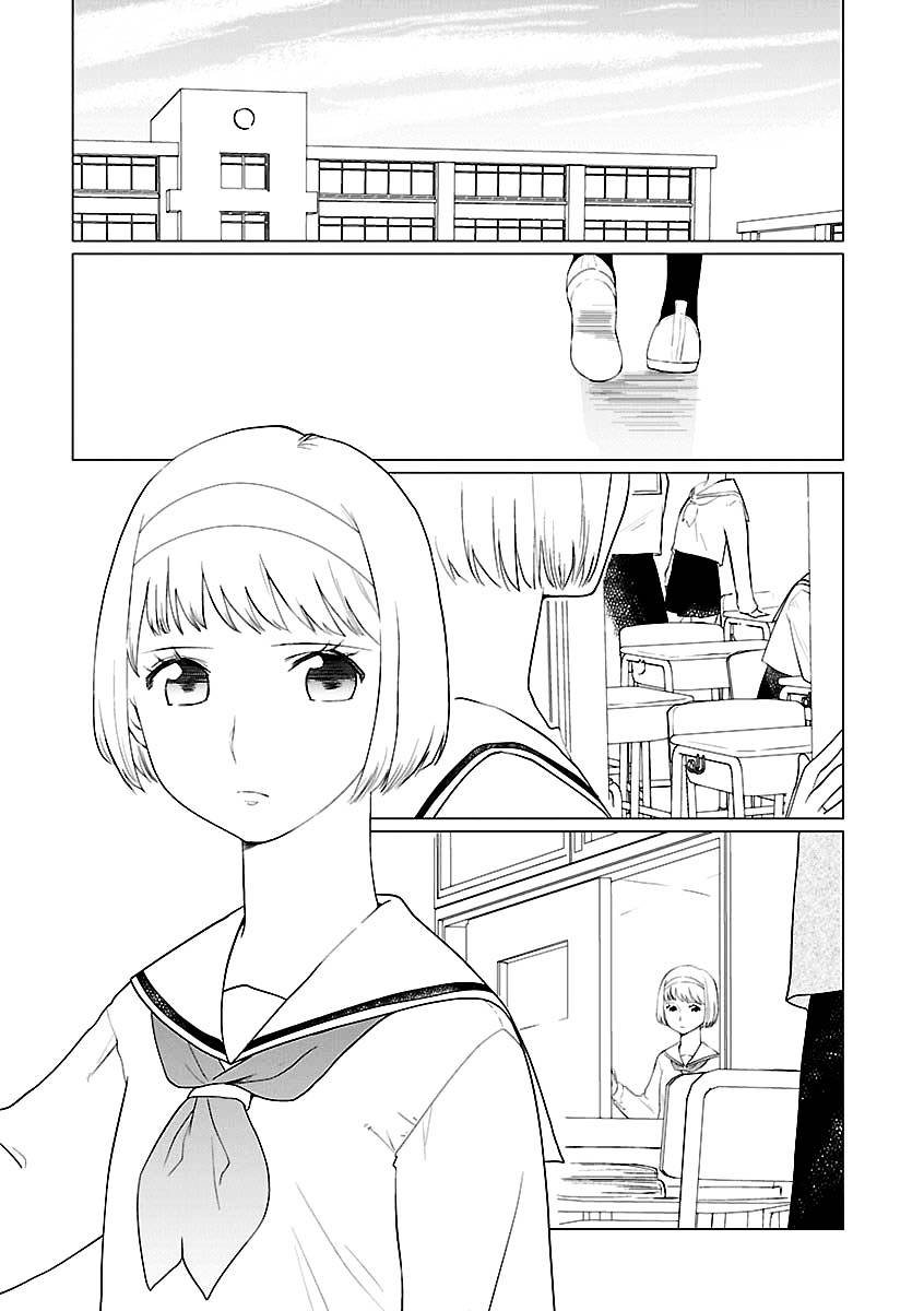 Futari (OTOMO Megane) Chapter 3 page 2 - Chapter 3