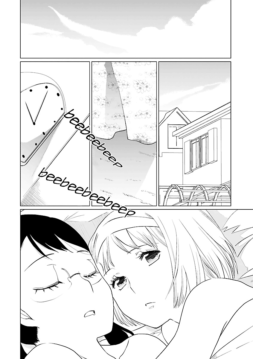 Futari (OTOMO Megane) Chapter 4 page 2 - Chapter 4 : [End]