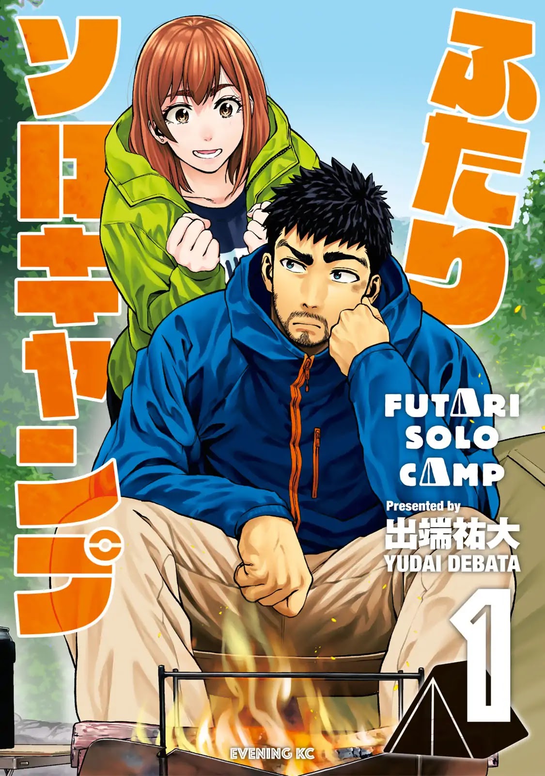 Futari Solo Camp Chapter 1 page 1 - Chapter 1: I'm a Solo Camper, what about it?