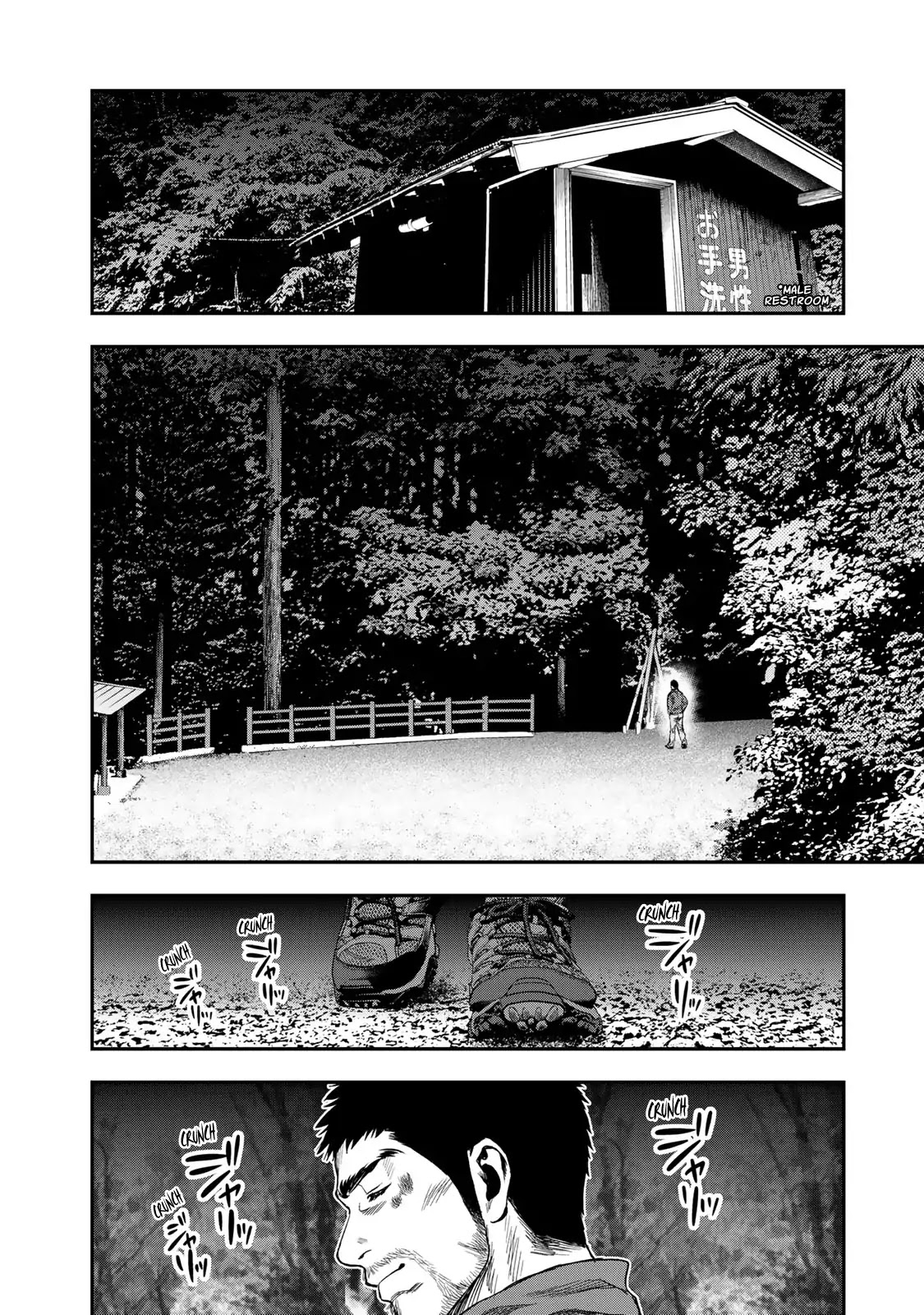 Futari Solo Camp Chapter 1 page 15 - Chapter 1: I'm a Solo Camper, what about it?