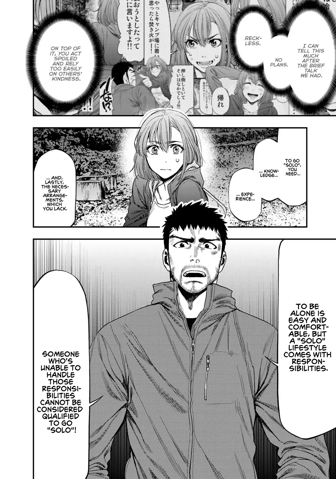 Futari Solo Camp Chapter 1 page 36 - Chapter 1: I'm a Solo Camper, what about it?