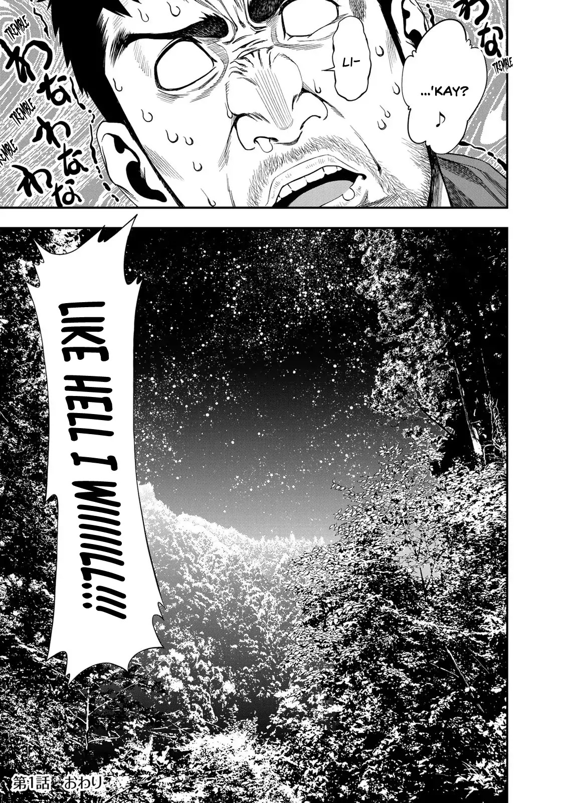 Futari Solo Camp Chapter 1 page 46 - Chapter 1: I'm a Solo Camper, what about it?