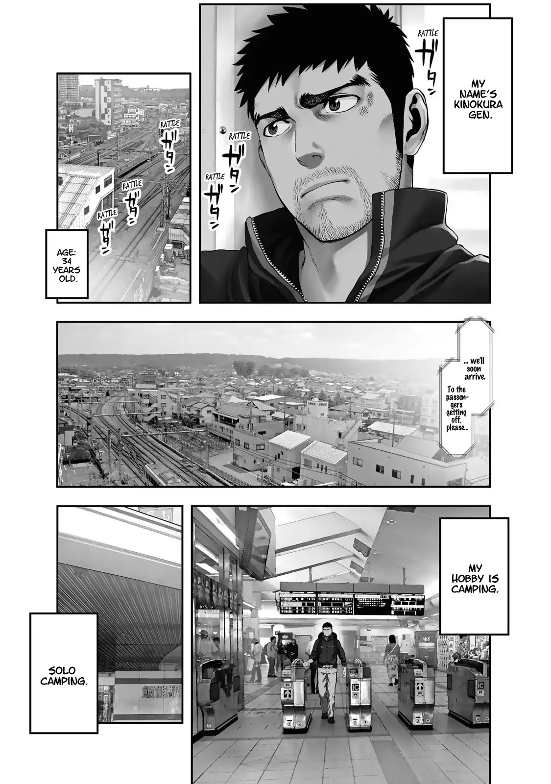 Futari Solo Camp Chapter 1 page 5 - Chapter 1: I'm a Solo Camper, what about it?
