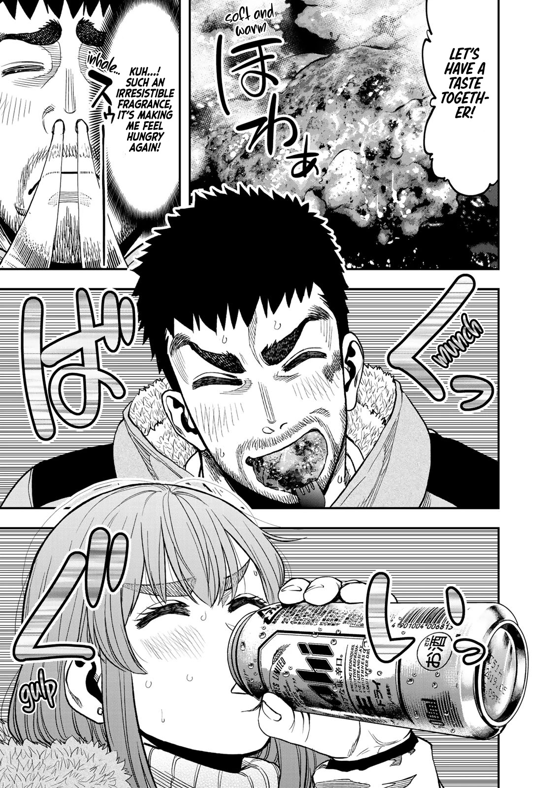 Futari Solo Camp Chapter 12 page 16 - Chapter 12: It Feels Pretty Lonely