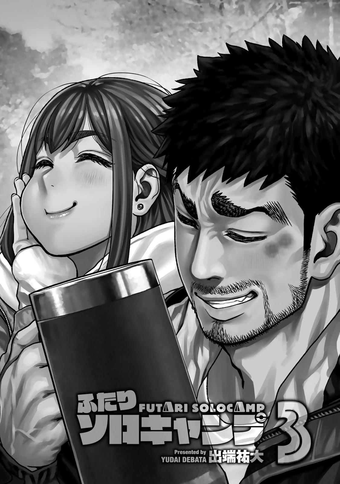 Futari Solo Camp Chapter 13 page 2 - Chapter 13: Gen's Fatal Bond...?