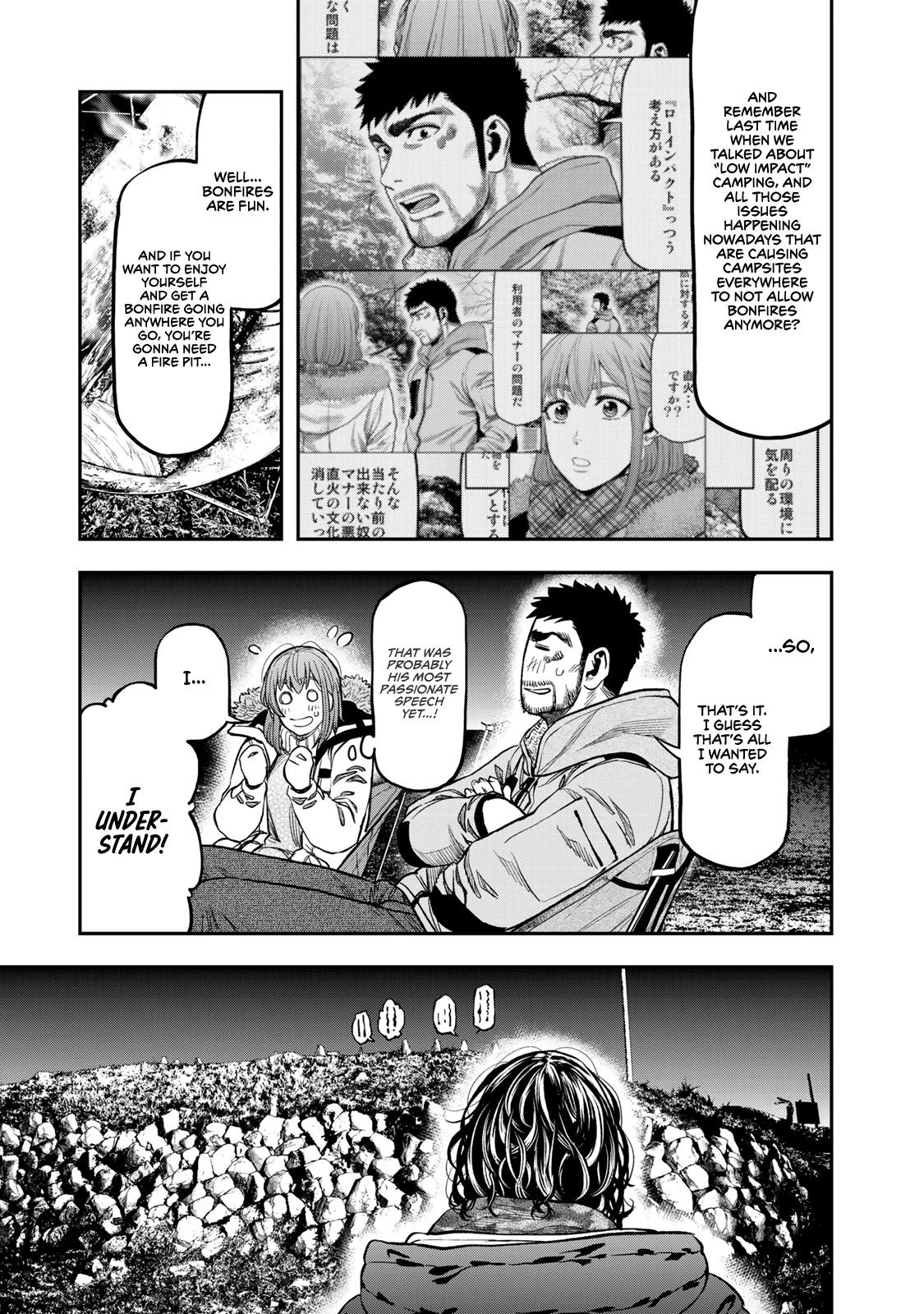 Futari Solo Camp Chapter 13 page 21 - Chapter 13: Gen's Fatal Bond...?
