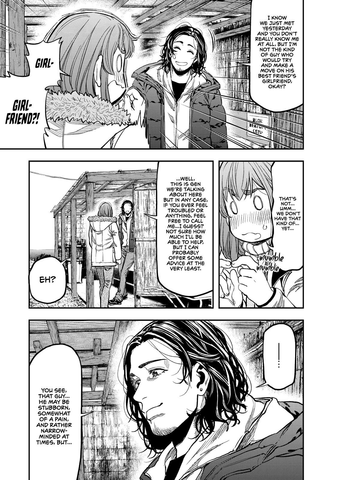 Futari Solo Camp Chapter 13 page 25 - Chapter 13: Gen's Fatal Bond...?