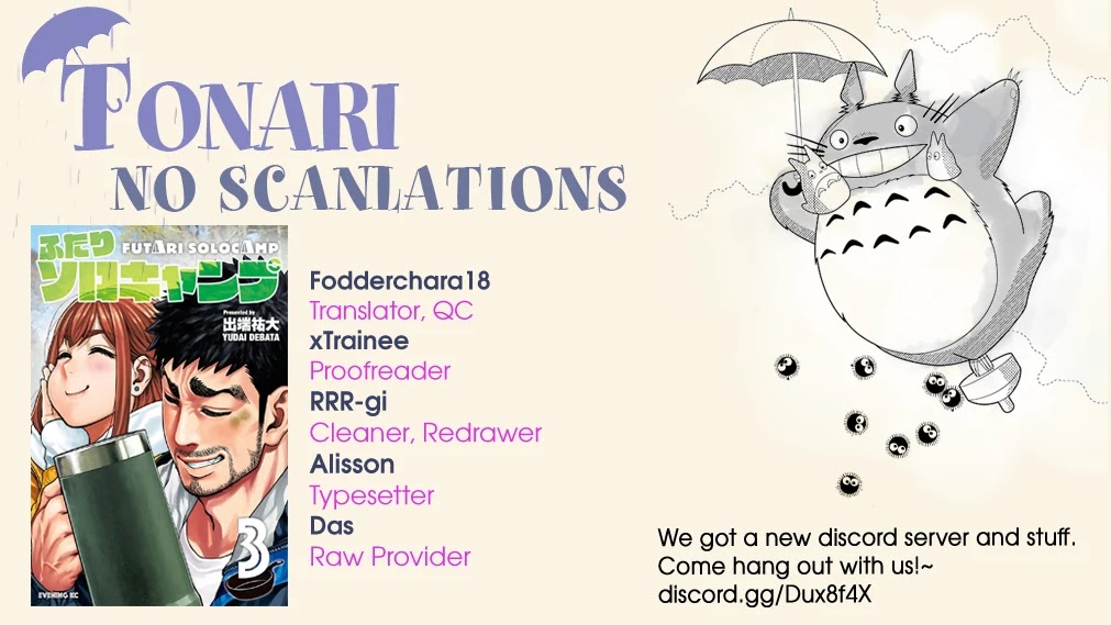 Futari Solo Camp Chapter 13 page 27 - Chapter 13: Gen's Fatal Bond...?