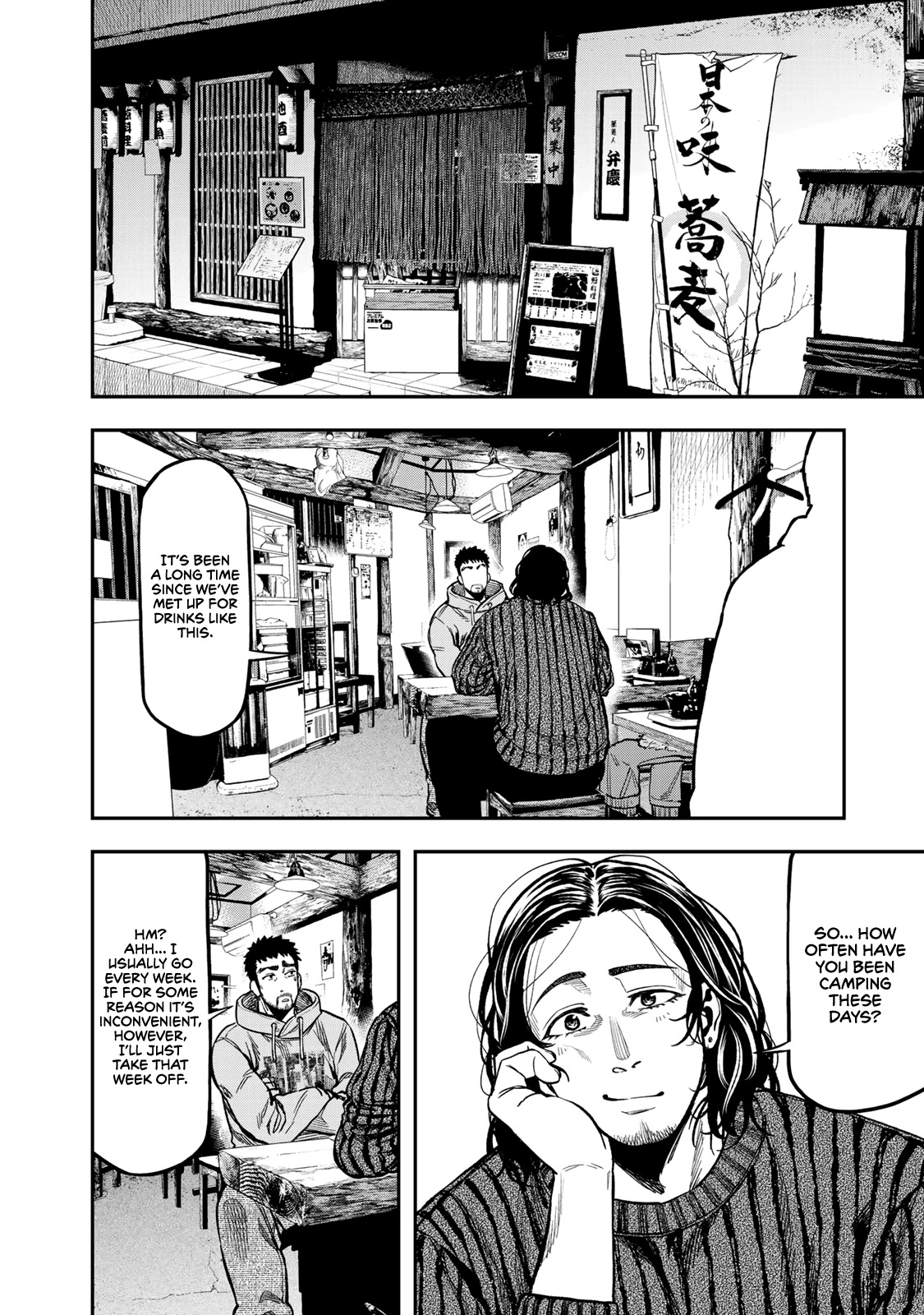 Futari Solo Camp Chapter 14 page 2 - Chapter 14: For the first time in a while...