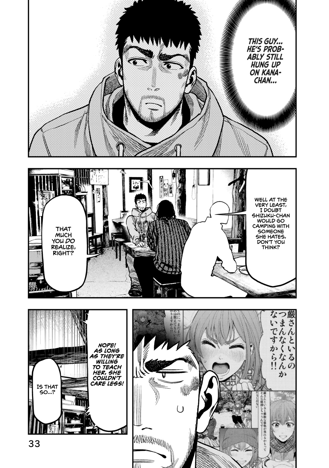 Futari Solo Camp Chapter 14 page 7 - Chapter 14: For the first time in a while...