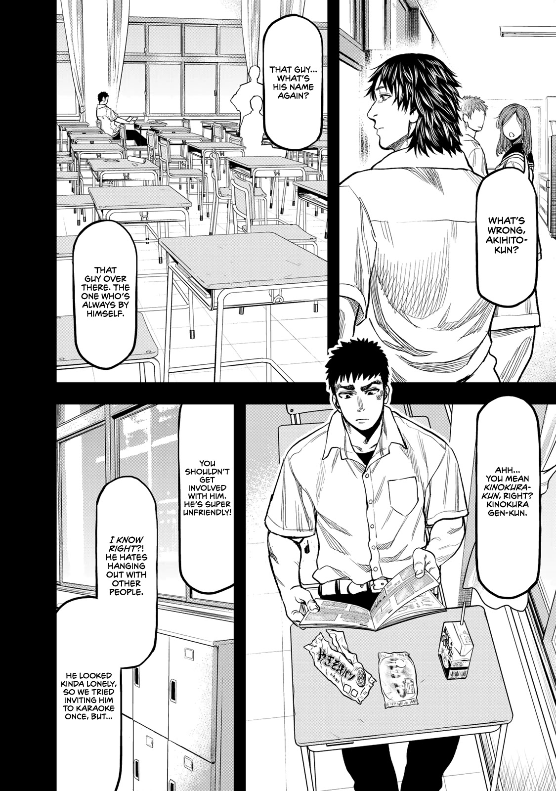 Futari Solo Camp Chapter 15 page 12 - Chapter 15: Something you want to tell Shizuku about?