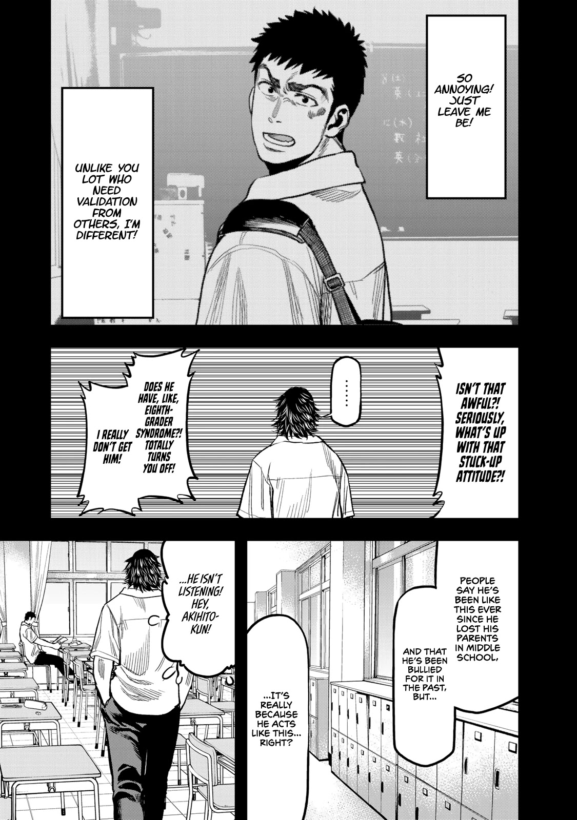 Futari Solo Camp Chapter 15 page 13 - Chapter 15: Something you want to tell Shizuku about?